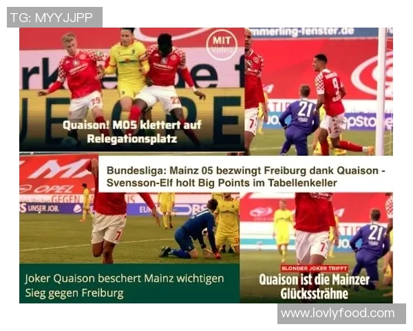 沙尔克04与曼城激战正酣比分揭晓引发球迷热议